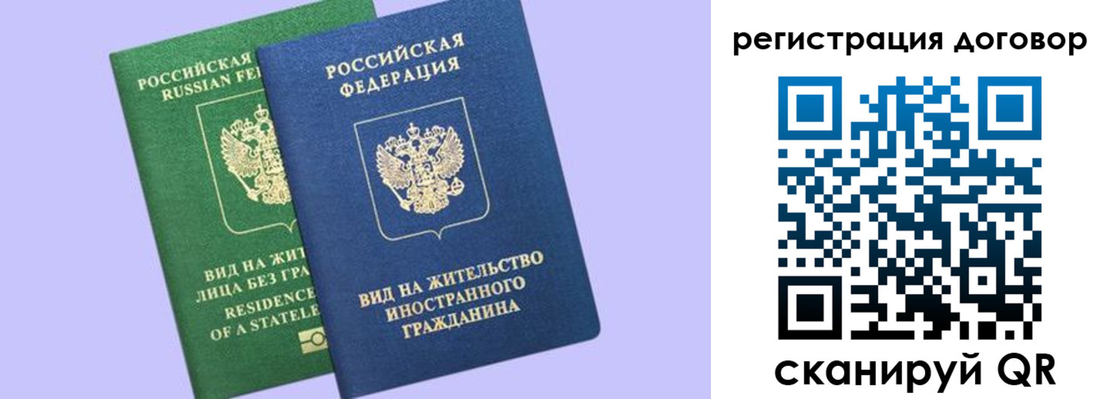 прописка регистрация в Тимашёвске